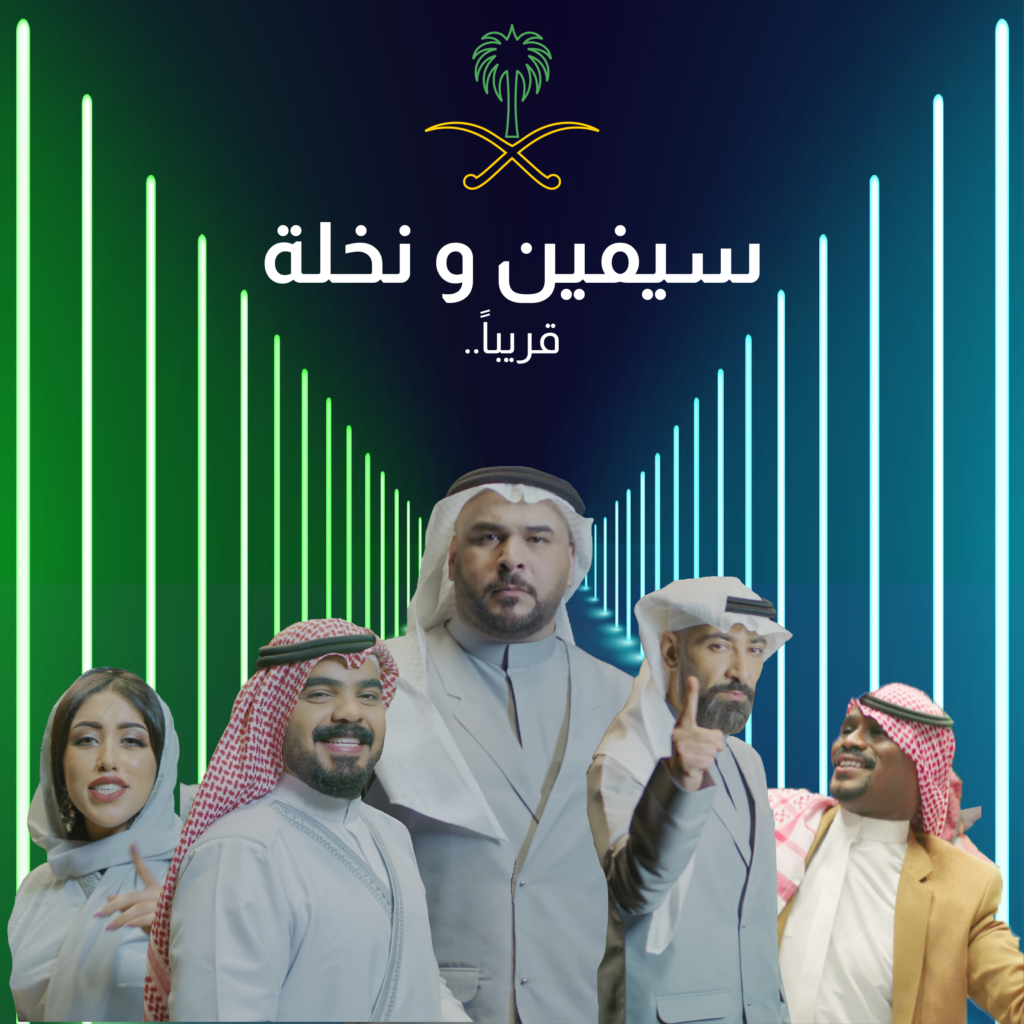 قصي وعماراب في فيديو كليب سيفين ونخلة