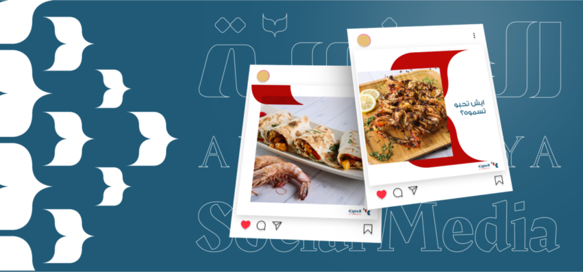 social media account management